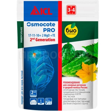 Осмокот Про 3-4месяца 250гр