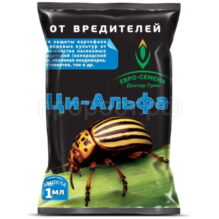 Ци-Альфа 1мл Ци-Альфа 1мл