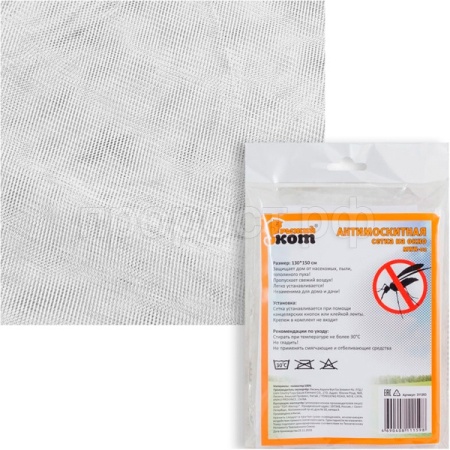 Сетка антимоскитная на окно 130*150см MWN-02 311263 /40шт/Рыжий кот