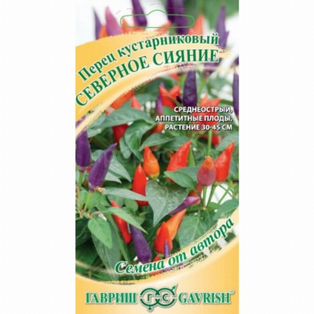 Перец кустарниковый Северное сияние 5шт Перец кустарниковый Северное сияние 5шт