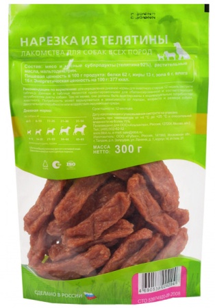 Лакомство С Нарезка из телятины д/собак всех пород 300г XXL м/у/18шт/024294 Лакомство С Нарезка из телятины д/собак всех пород 300г XXL м/у/18шт/024294