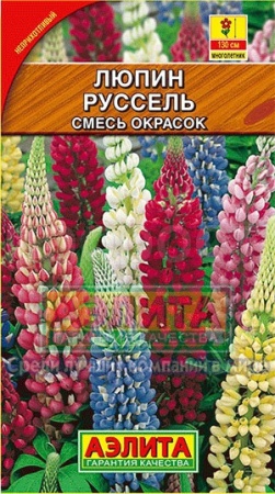 Люпин Руссель смесь 0,5г