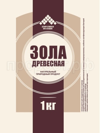 Зола древесная 1кг  Зола древесная 1кг