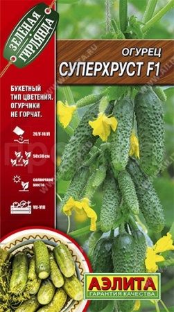 Огурец Суперхруст F1 10шт