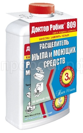 Доктор Робик 809 Расщепитель мыла 798мл 12шт