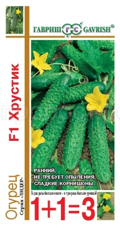 Огурец Хрустик F1 20шт 