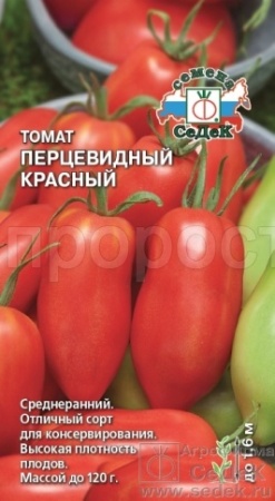 Томат Перцевидный красный 0,1г