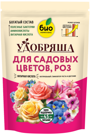 Био-комплекс Удобряша 900гр для Садовых цветов