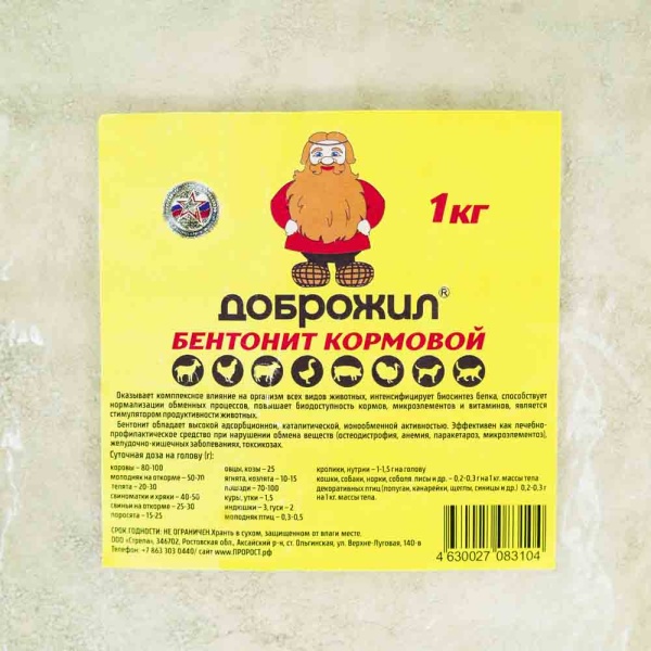 Бентонит кормовой ДОБРОЖИЛ 1 кг Бентонит кормовой ДОБРОЖИЛ 1 кг