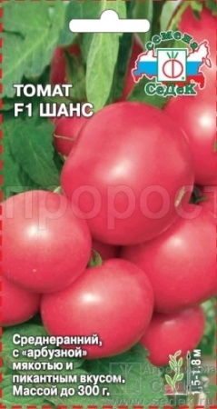 Томат Шанс F1 0,05г 