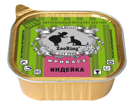 Корм для кошек ZooRing паштет индейка 100гр