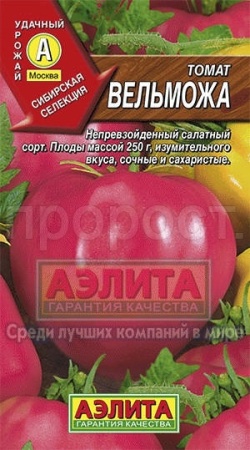 Томат Вельможа