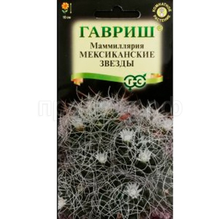 Гавриш Комн. Маммиллярия Камптотриха (Кактус) Мексиканские звезды 2шт 