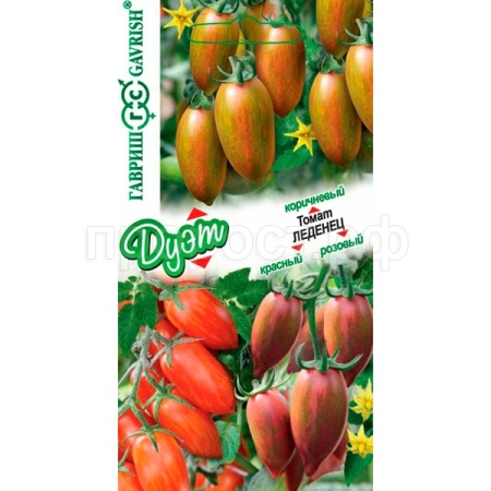 Томат Леденец коричнев. 0,05г+Леденец красн. 0,05г+Леденец роз. 0,05г 