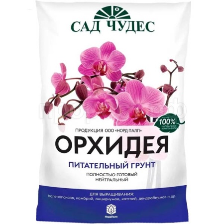 Грунт Сад Чудес Орхидея 2,5л