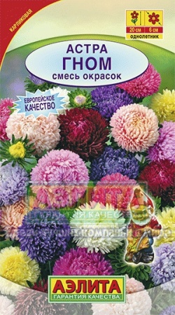 Астра Гном смесь 0,2г