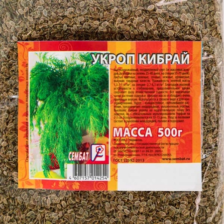 Укроп Кибрай 500г Укроп Кибрай 500г