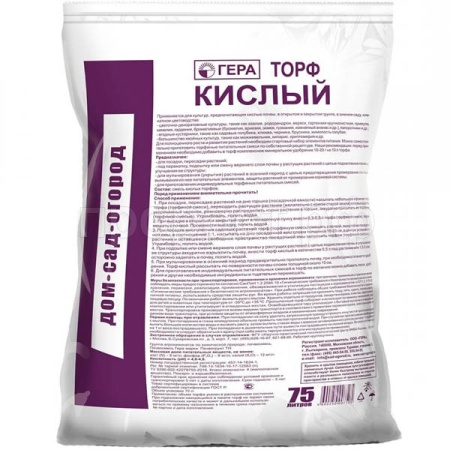 Торф кислый 10л верховой Гера 