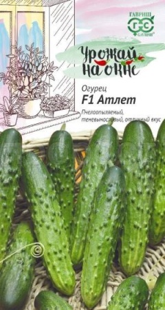 Огурец Атлет F1 10шт  Огурец Атлет F1 10шт