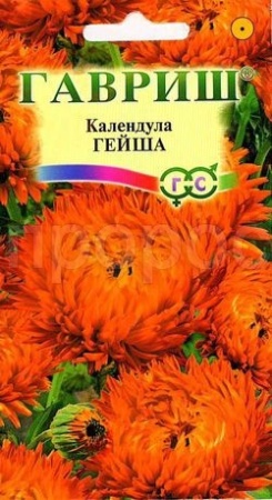 Календула Гейша 0,3 г 