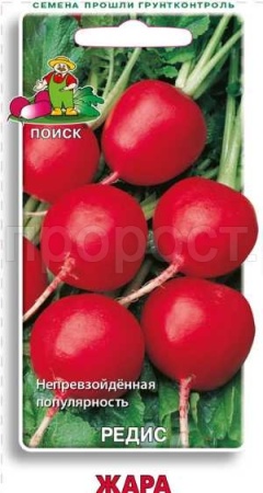 Редис Жара 3г 