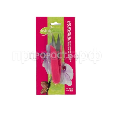 Ножницы для орхидей молодых побегов LFL 06125 /240шт/LISTOK
