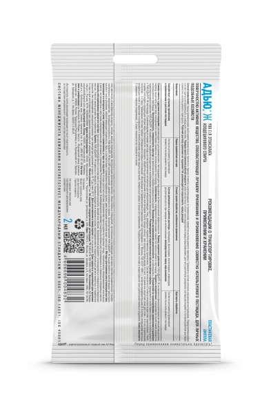 Биоприлипатель Адью 2мл Биоприлипатель Адью 2мл