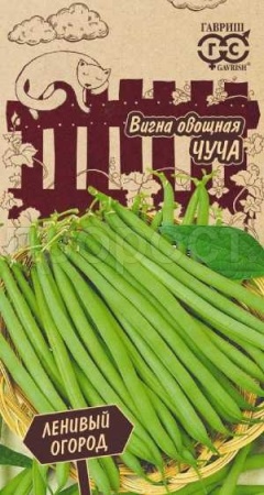 Вигна Чуча 10шт