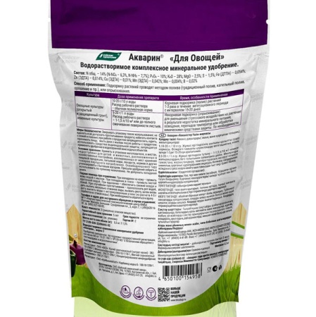 Буйские Акварин для Овощей 0,5кг