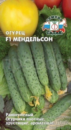 Огурец Мендельсон F1 5шт