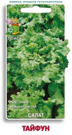 Салат Тайфун 1г 