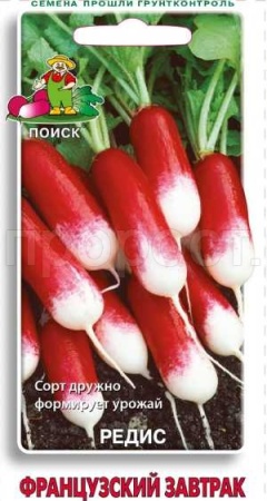 Редис Французский завтрак 3г 