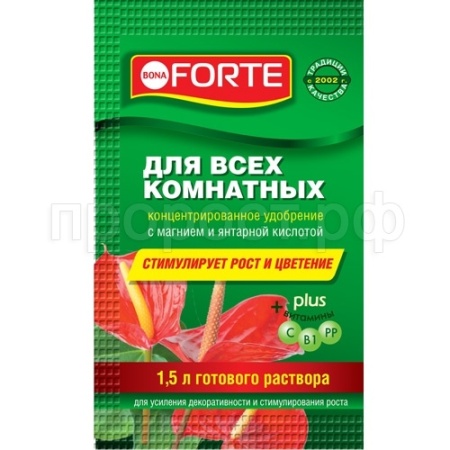 Бона Форте.Красота 10мл для комнатных растений Бона Форте.Красота 10мл для комнатных растений