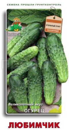 Огурец Любимчик 15шт 