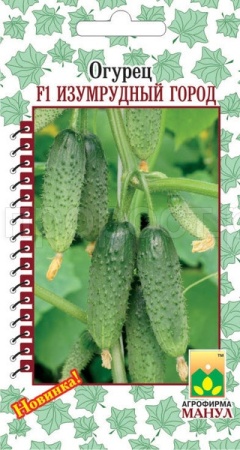 Огурец Изумрудный город F1 10 шт