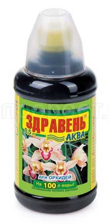 Здравень Аква Орхидеи 0,5л с мерным стаканом Здравень Аква Орхидеи 0,5л с мерным стаканом