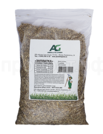 Семена газонной травы Заплатка 0,25 кг