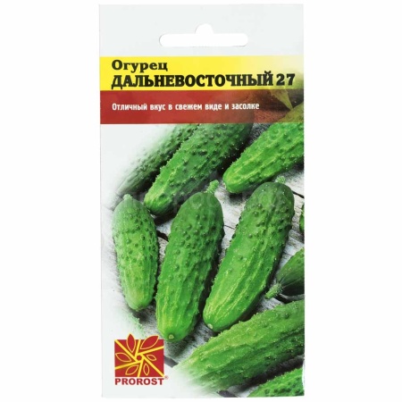 Огурец Дальневосточный 27 0,5г