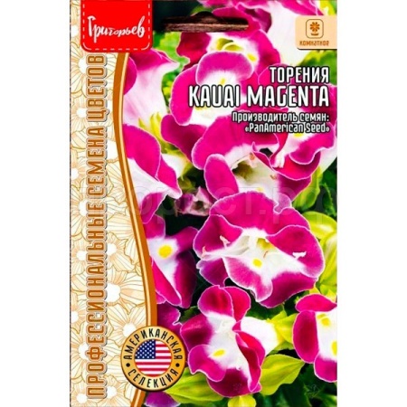 Торения Kauai Magenta 3 др.