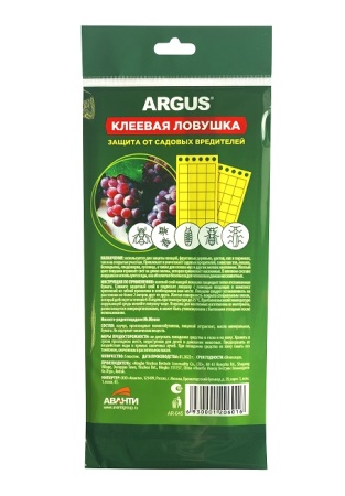 Клеевая ловушка ARGUS GARDEN от тли, белокрылки, плодожерки 5пласт Клеевая ловушка ARGUS GARDEN от тли, белокрылки, плодожерки 5пласт