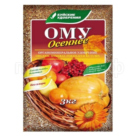 ОМУ Осеннее 3кг Буйские