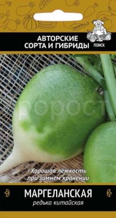 Редька китайская Маргеланская 2г 