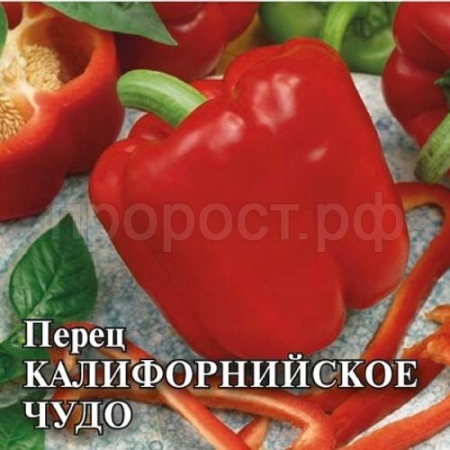 Перец сладкий Калифорнийское чудо 5 г