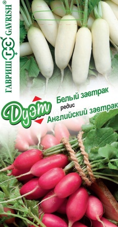 Редис Английский завтрак 2,0 г+ Белый завтрак 2,0 г