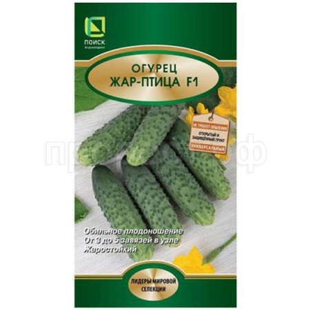 Огурец Жар-птица F1 12шт 