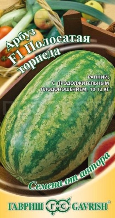 Арбуз Полосатая торпеда F1 5шт Арбуз Полосатая торпеда F1 5шт