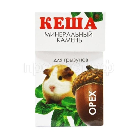 Витаминно-минеральный камень для грызунов c орехом Кеша 50гр