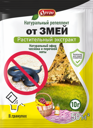 Ортон 10гр от змей репеллент 100шт