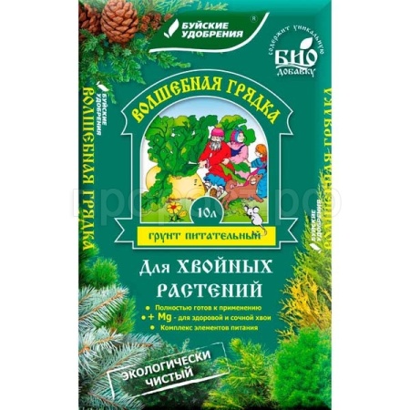 Грунт Волшебная грядка для хвойных культур 10л
