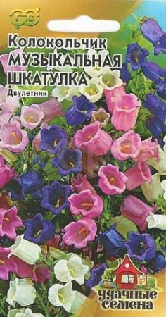 Колокольчик Музыкальная шкатулка  0,05г